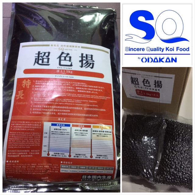 

Odakan colour pack 1kg