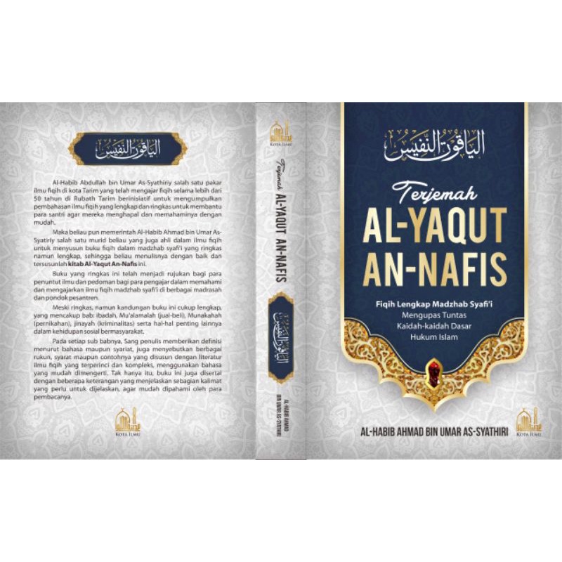 YAQUTUN NAFIS TERJEMAH, TERJEMAH AL YAQUTUN NAFIS