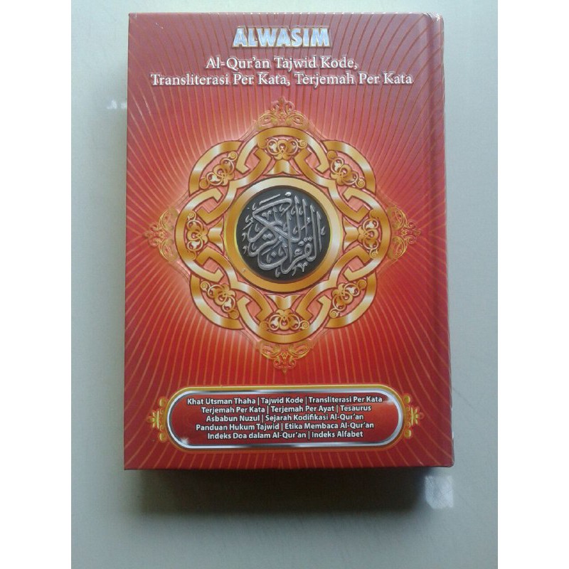 Mushaf Al Quran Al-Wasim A5 - A4