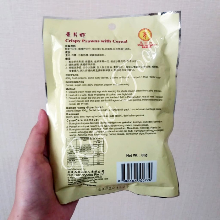 

Ready- Star Flower Brand Crispy Prawns With Cereal / Nestum 85Gr