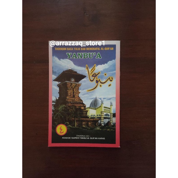 Buku Yanbua Jilid 4 - Yanbua Kudus