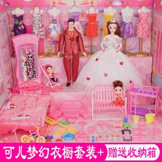 barbie set room