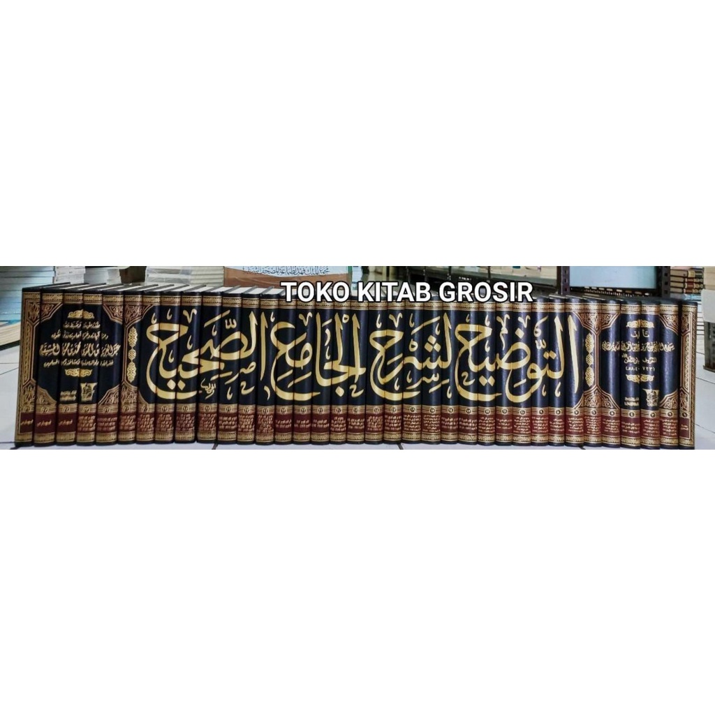

التوضيح لشرح الجامع الصحيح 1/36 at taudhih syarah al jami shohih