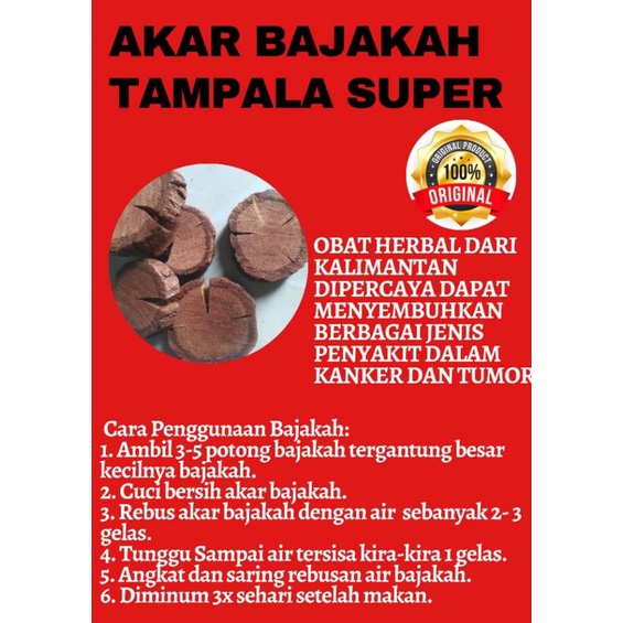 bajakah tampala super