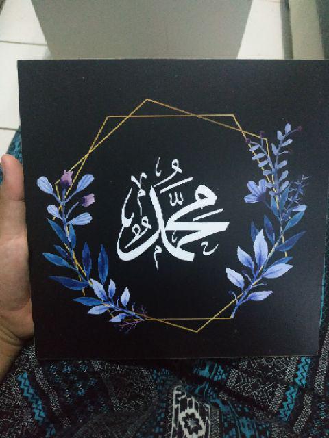 Wp Project Walldecor Hiasan  Shabby Chic Islami Lafadz Allah Muhammad Ayat Kursi