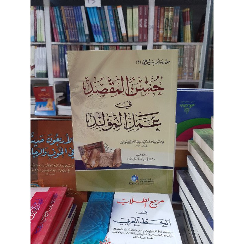Kitab Husnul Maqshod Maqshud Maqsud fi Amalil Maulid DKI