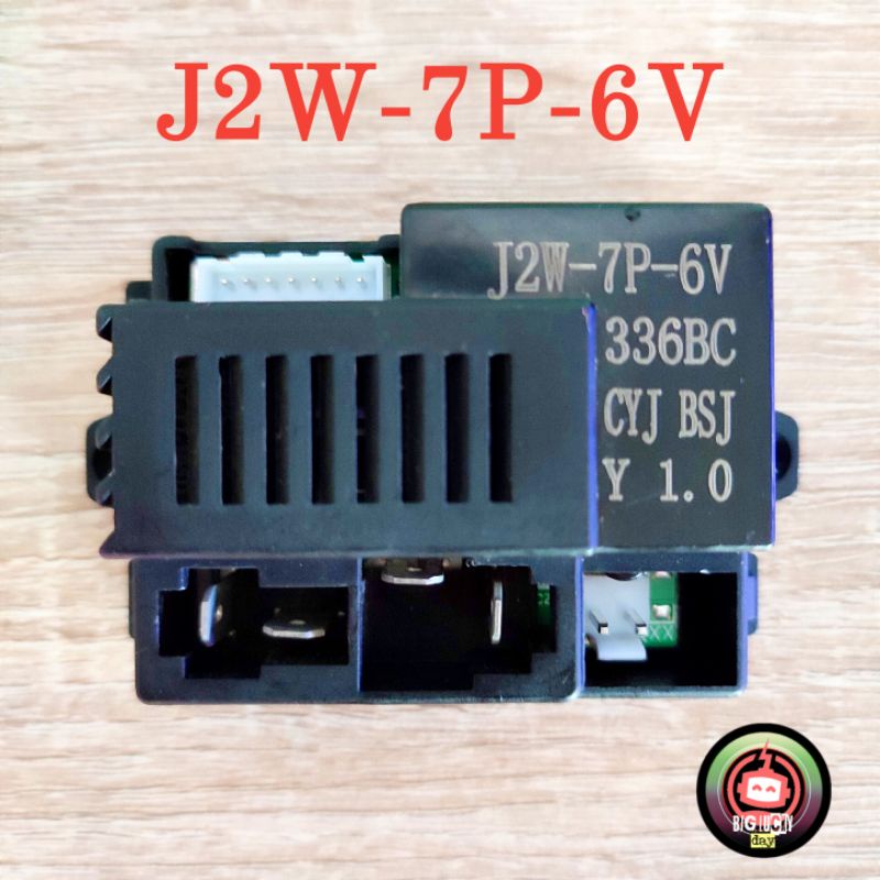 RECEIVER J2W-7P-6V 7PIN MOBILAN AKI MODUL IC RESEIVER RECIVER J2W 7P 6VOLT 7 PIN KOTAK COKLAT MESIN 