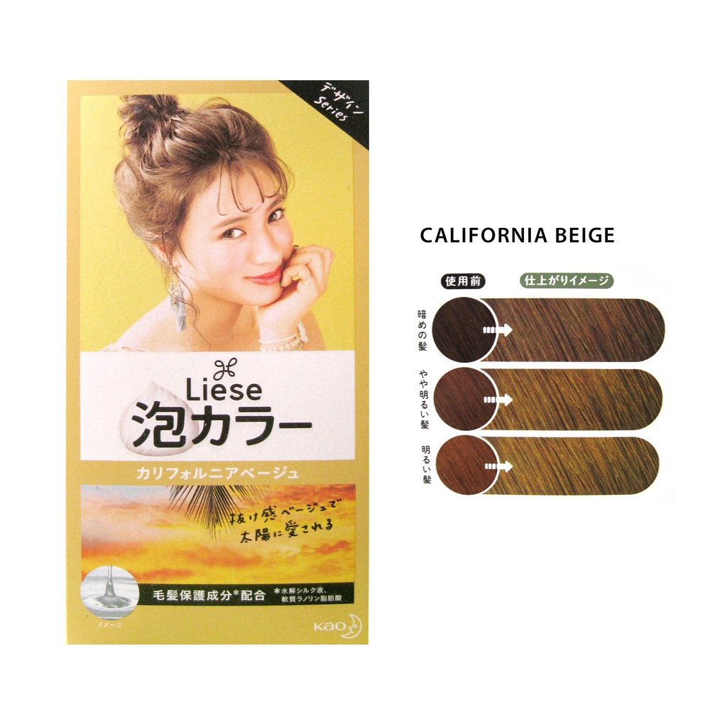 LI-CB LIESE PRETTIA - california beige hair color cream pewarna cat rambut jepang