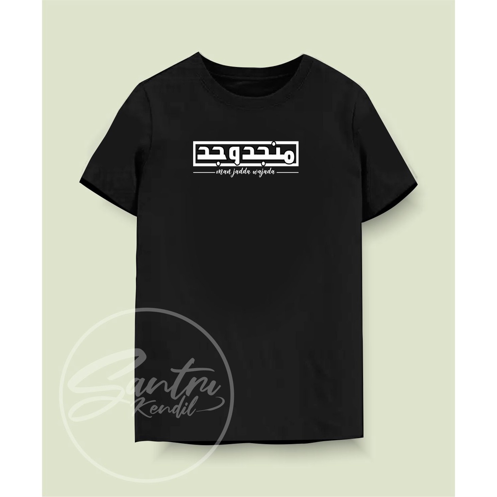 KAOS DAKWAH KUALITAS DISTRO / KAOS MUSLIM/ KAOS ISLAMI / KAOS ISLAMI KUALITAS DISTRO / KAOS PENDEK-1