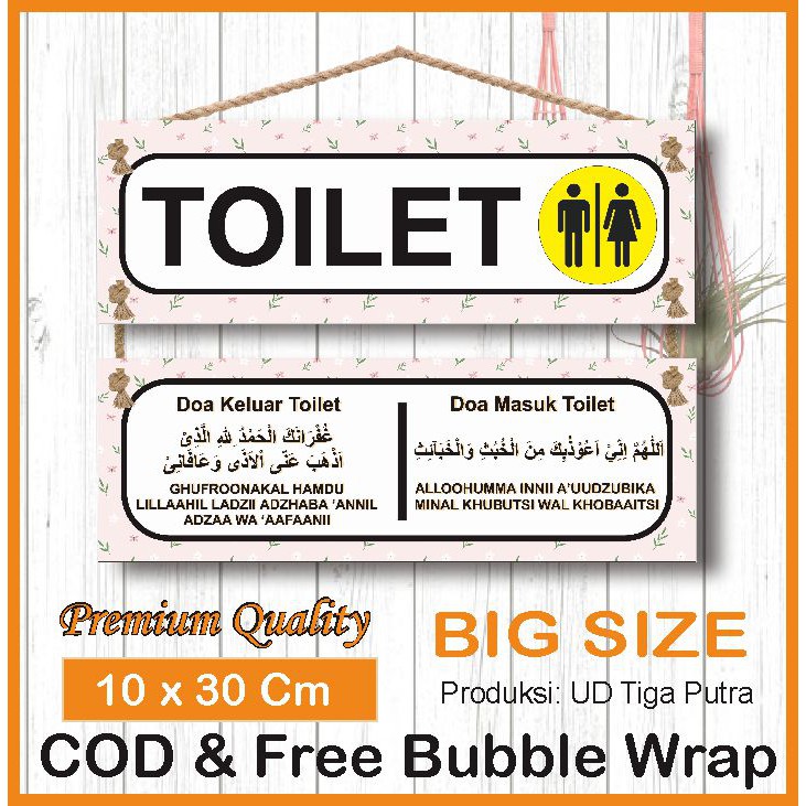 Hiasan Dinding Doa Masuk Wc perlengkapan Kamar Mandi Doa Masuk Toilet