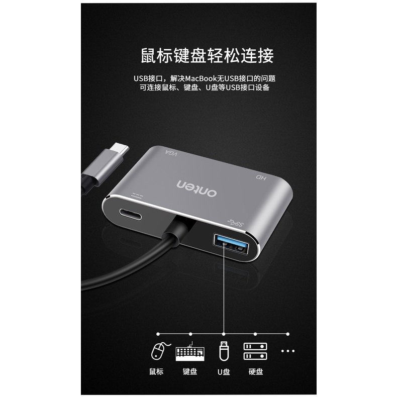 ONTEN OTN-95112 - USB-C To 4K HDMI and 2K VGA Display Adapter - Adapter Converter dari USB-C ke HDMI dan VGA