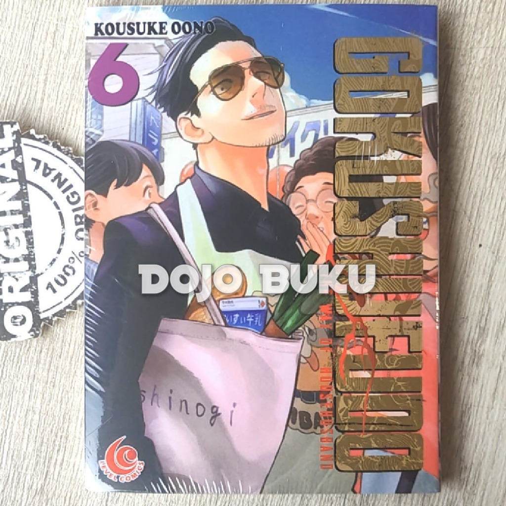 Komik Gokushufudo - The Way of House Husband 6 by Kousuke Oono