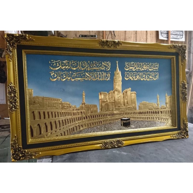 PAJANGAN DINDING KALIGRAFI KUNINGAN TIMBUL BAITULLAH MEKAH MADINAH UKURAN BESAR Kaligrafi Hiasan Din