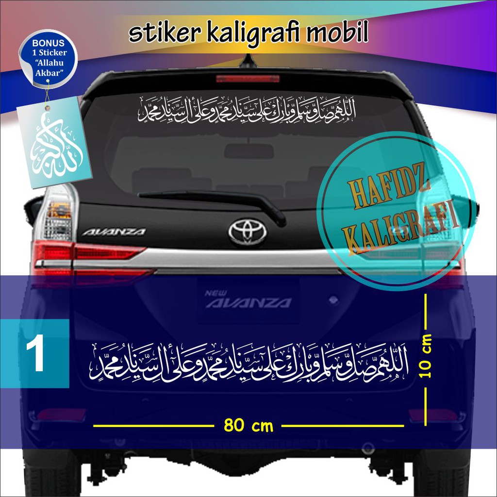 stiker sticker mobil kaligrafi SHOLAWAT WASALLIM WABARIK (bonus STICKER) untuk kaca & kap mobil