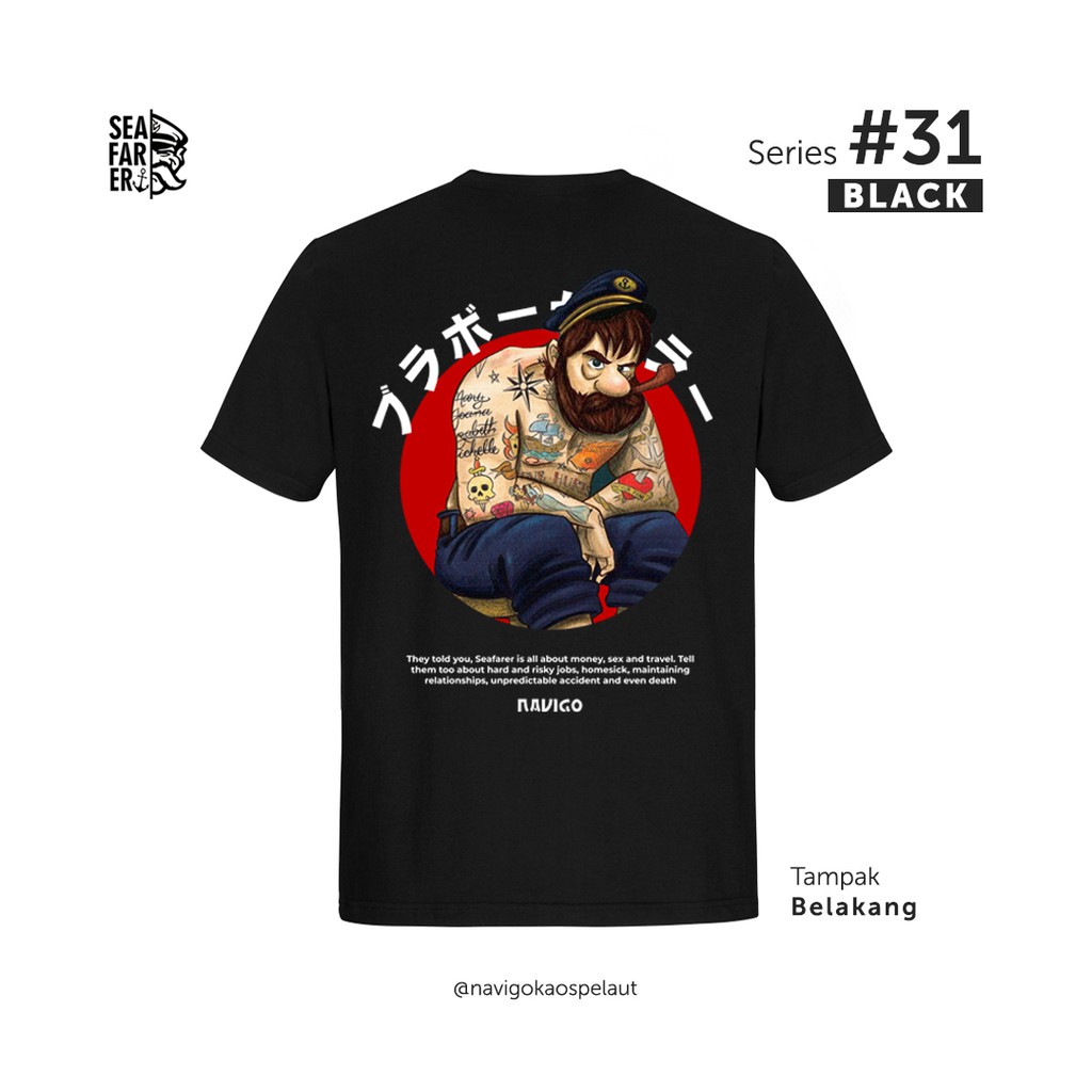 [COD] SERIE #31 NAVIGO KAOS PELAUT | KAOS UNISEX | HITAM |  kaos pria | kaos wanita