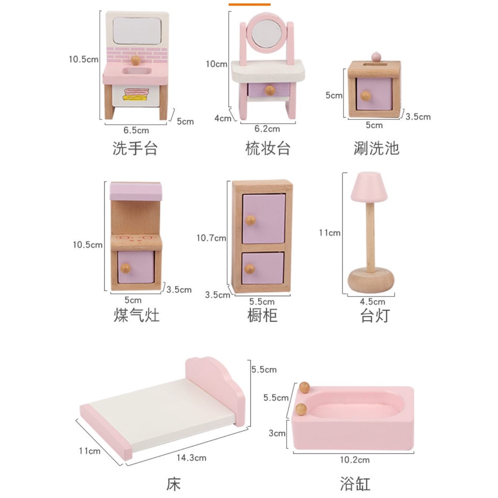 [BIG SALE] Small Furniture Wooden Kids Girls Toys Set Doll House Pretend Play Mainan Anak Cewek Rumah Boneka