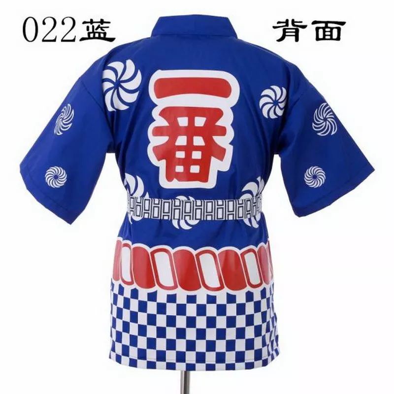 【QTakasi】YUKATA KIMONO HAPI SERAGAM RESTORAN TAKOYAKI SUSHI JEPANG JAPAN UNIFORM yukata