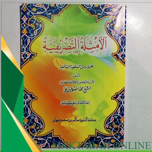 (GRATIS ONGKIR) Al Amtsilah At Tashrifiyah  Amtsilah Tashrifiyah الامثلة التصريفية