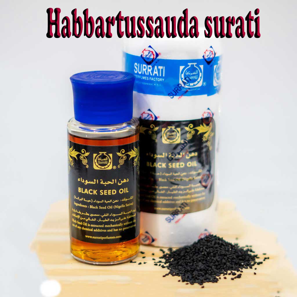 Minyak Habbatussauda Black Seed Oil SURRATI