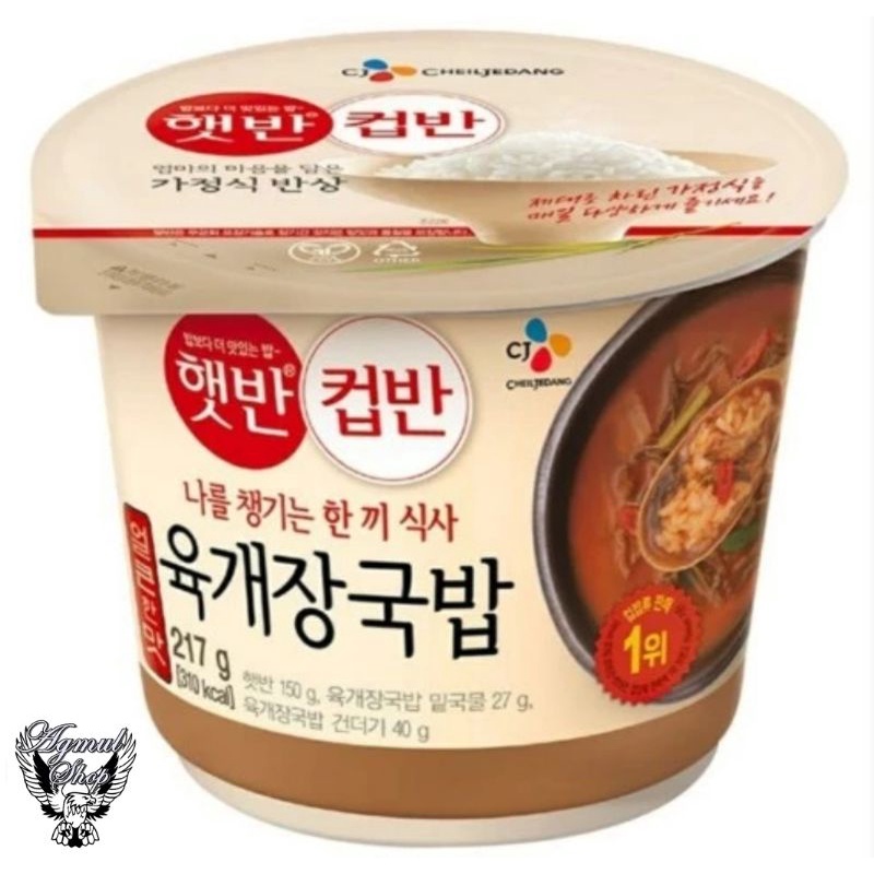 

CJ Hetban Soup Yukgaejang - Soup Daging Pedas 217g