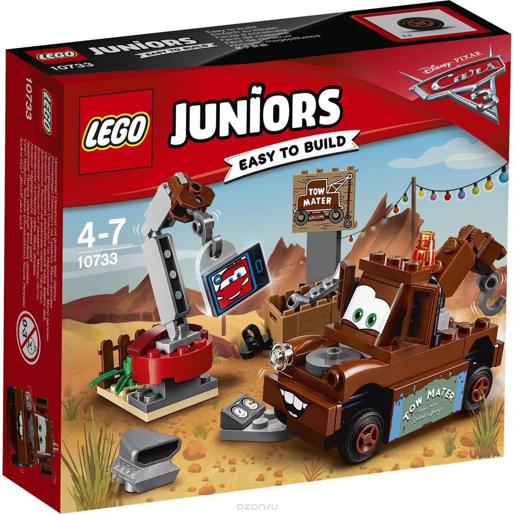 lego junior easy to build