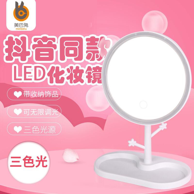 [READY] Lampu Cermin LED MakeUp Miror Lamp Rechargeable - Lampu cermin rias
