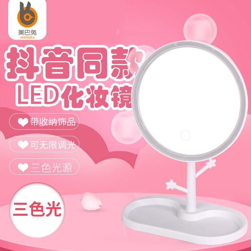 [READY] Lampu Cermin LED MakeUp Miror Lamp Rechargeable - Lampu cermin rias