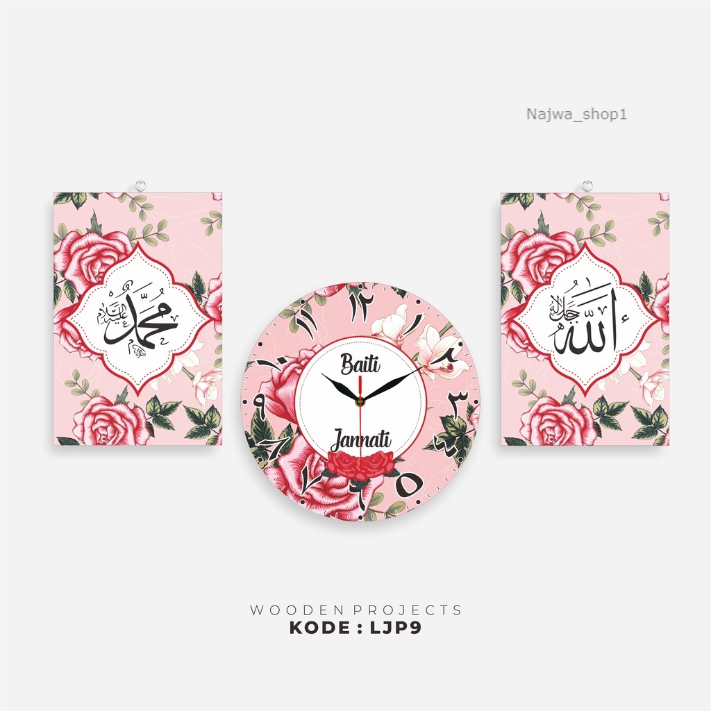 Kaligrafi Lafadz Allah Muhammad dan Jam Dinding Shabby pink - LJP9 B