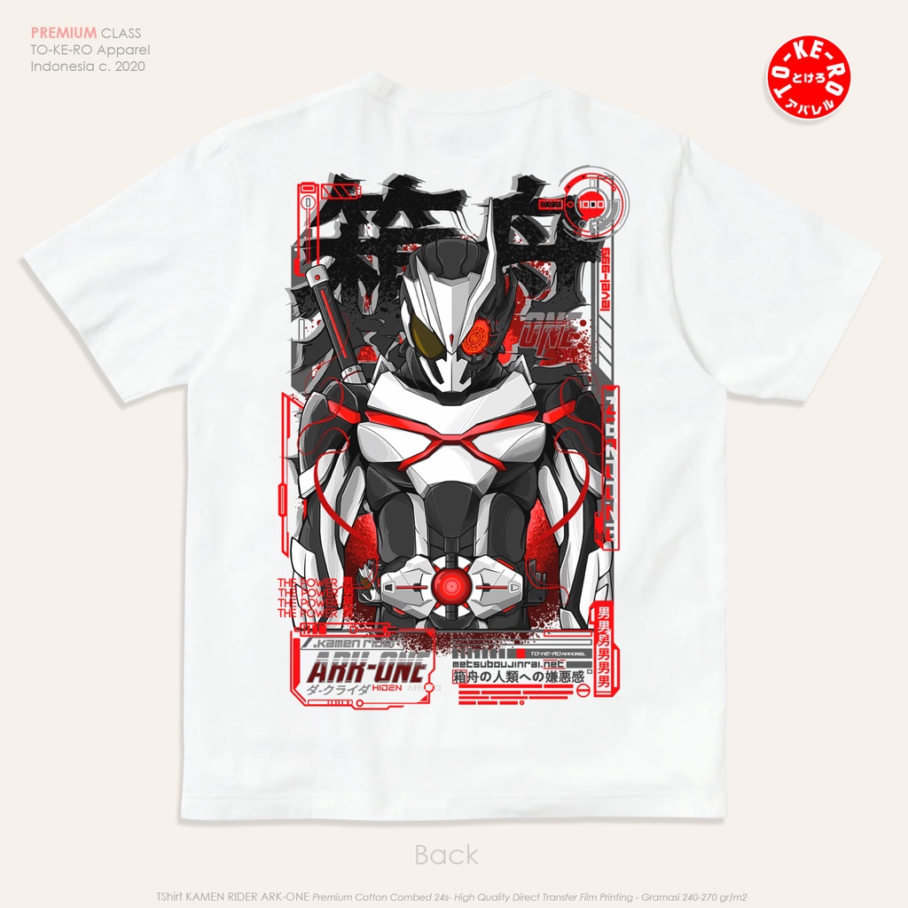 Kaos Kamen Rider Zero One Series - ARK ONE [White]