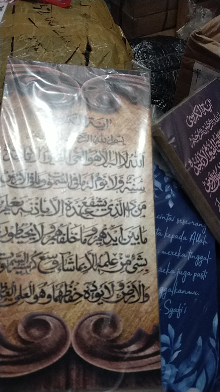 Kamila Produsen Hiasan Dinding Poster Kayu Sambung Lafadz Allah, Muhammad & Ayat Kursi Project7 1530