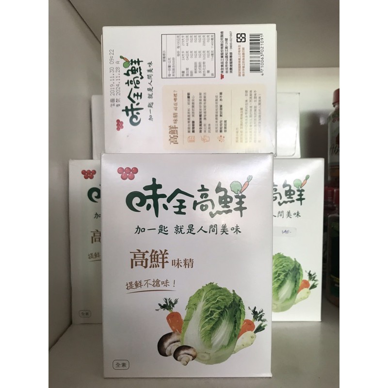 

poloku/kaldu jamur vegetarian 1000gr