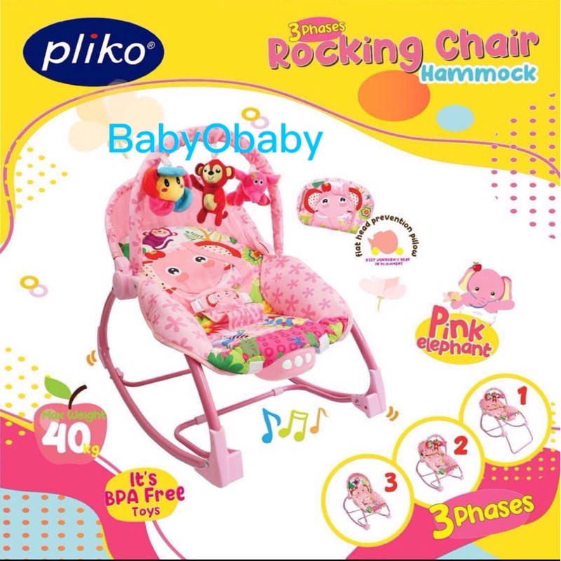 PLIKO Rocking Chair Hammock 308/Baby Bouncer/Kursi goyang Bayi /Bouncer Baby/Ayunan Bayi