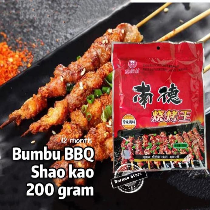 

Buruan Beli - Nxc Bumbu King Shaokao 200 Gram/ Sate Bbq