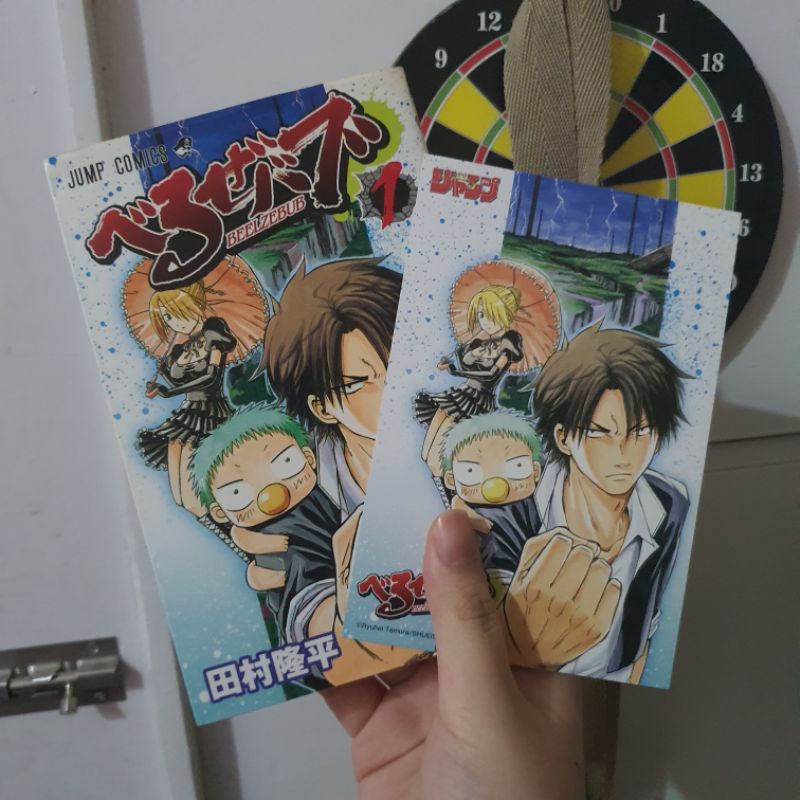 Beelzebub Set Manga Tankoubon Volume 1 Komik Bahasa Jepang dan Post Card