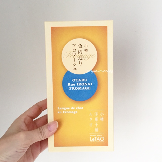Letao Le Tao Otaru Rue Ironai Fromage in 10pcs
