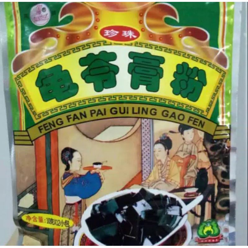 

Jelly hitam/kui Ling kao/ GUI Ling Gao 6 PCS