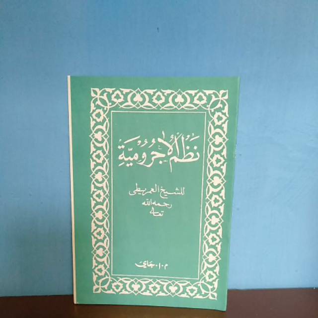 Kitab Nadhom Jurumiyah