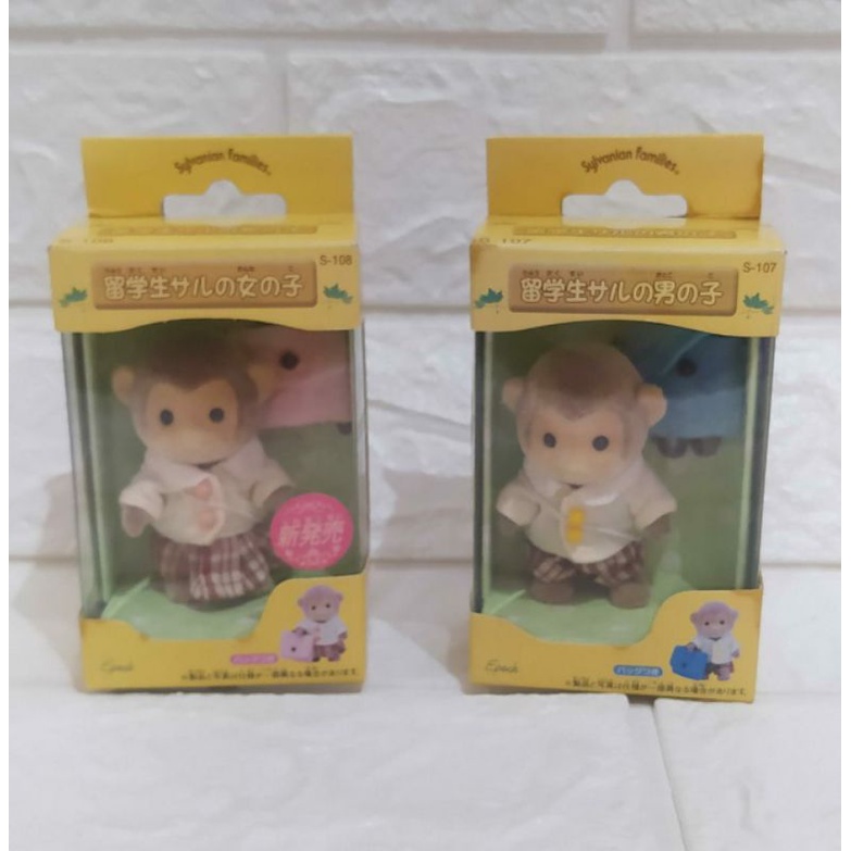 sylvanian monkey student