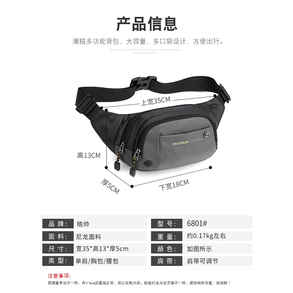 HAOSHUAI 6801 Tas Selempang Pria Wanita Waistbag Waterproof WATCHKITE WKOS