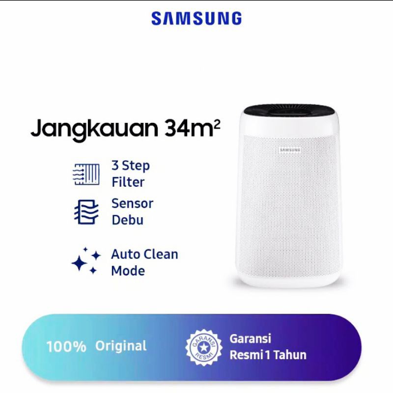 samsung air purifier