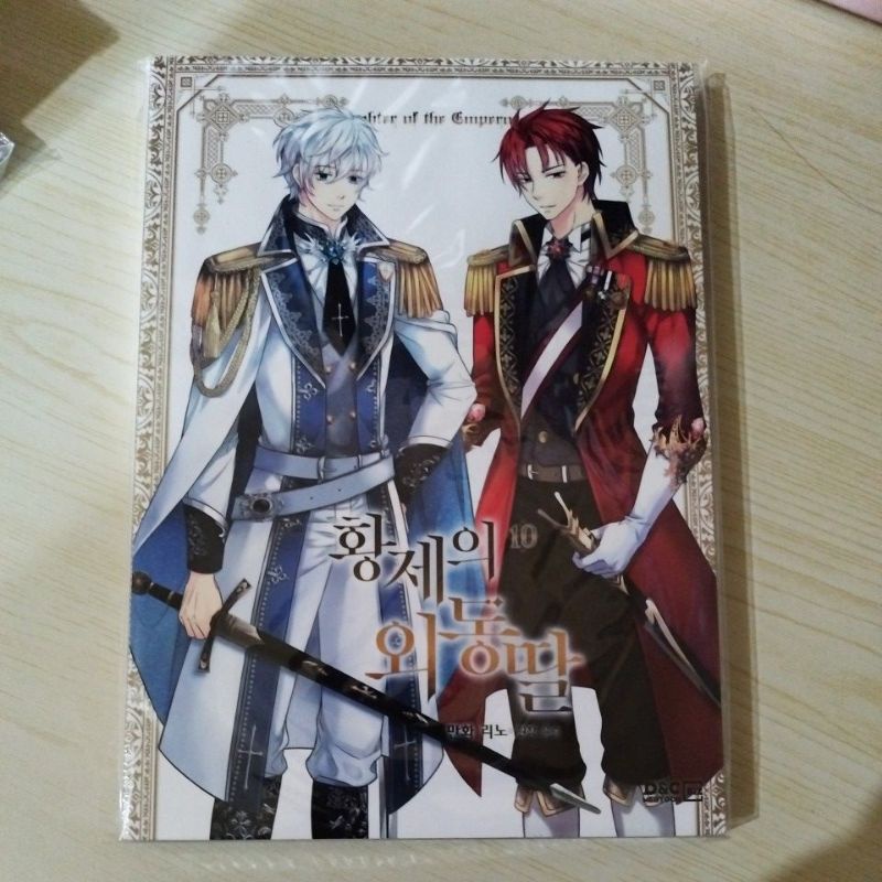 Manhwa book Daughter of the emperor vol 10