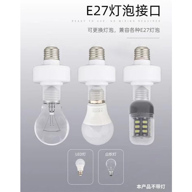 Fitting Lampu Remote E27 Lamp Holder Control Remote Wireless