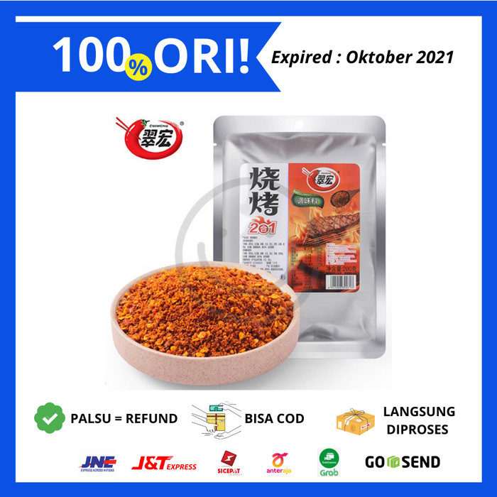 

Ready- Bumbu Shaokao Bumbu Barbeque 450Gr ç§ç¤æ