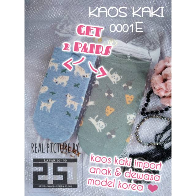 KAOS KAKI ANAK DEWASA PENDEK PEREMPUAN IMPORT MURAH 0001E BIRU HIJAU MOTIF KARAKTER LUCU KOREA