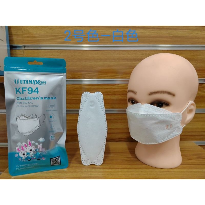 Masker KF94 Utama Putih 10pcs - Anak