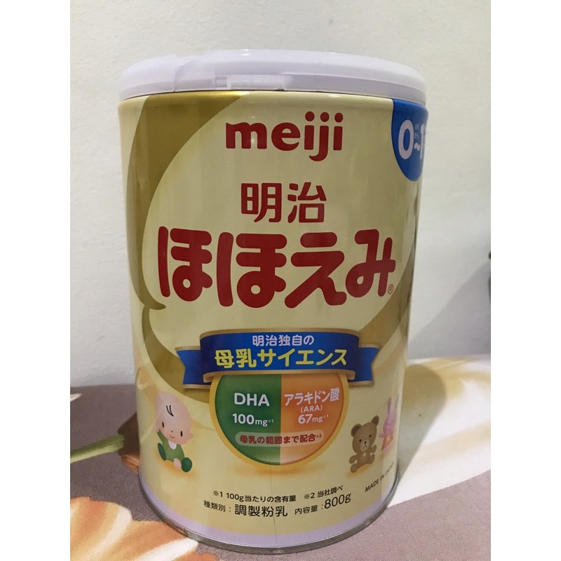 Meiji Hohoemi 0-1 thn (Original Japan)
