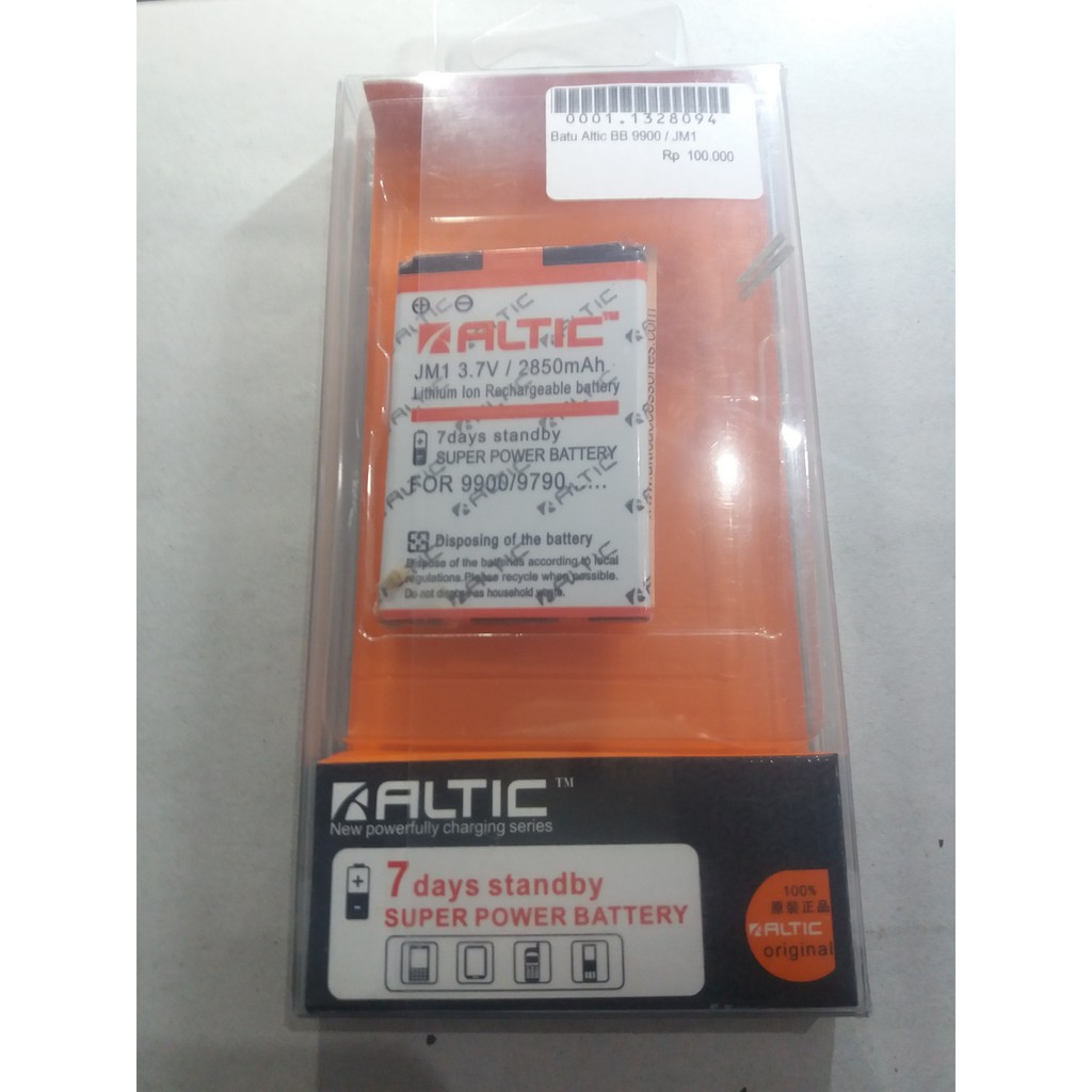 BATU ALTIC BB 9900