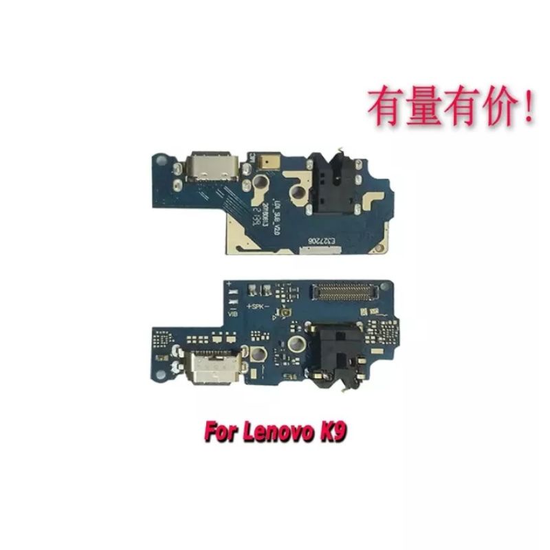 KONEKTOR CHARGER BOARD CAS - CONNECTOR CHARGE - MIC- HANDSFREE LENOVO K9
