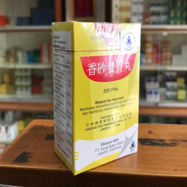 XIANG SHA YANG WEI WAN