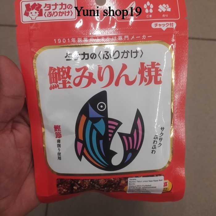 

tanaka katsuo mirin rice 18gr